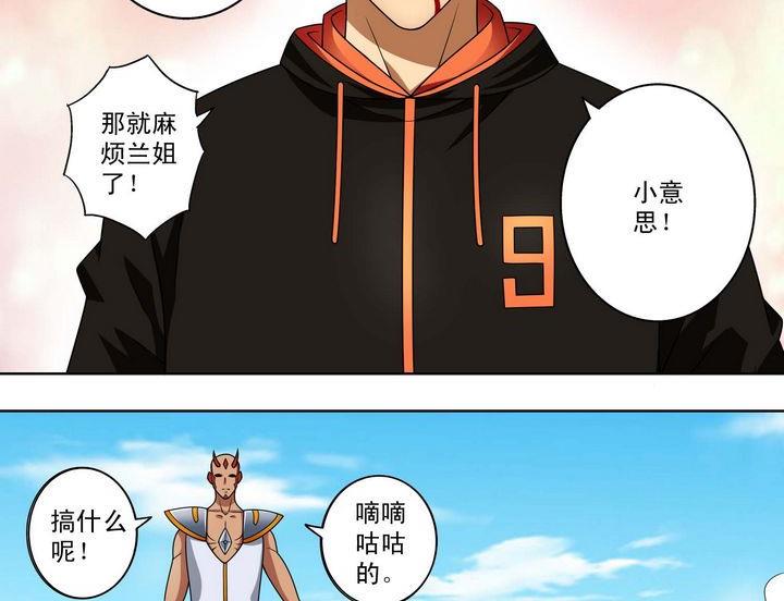 第27话-第27话