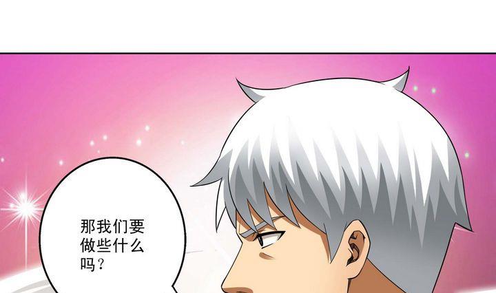 第29话 阶位牌-第29话