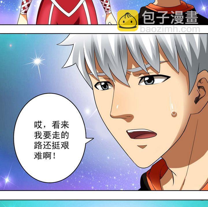 第31话 测试 2-第31话