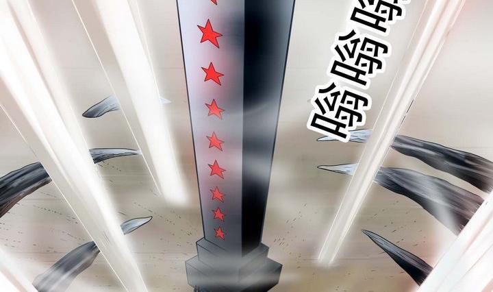 第31话 测试 2-第31话
