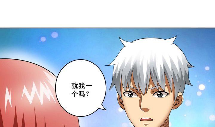 第31话 测试 2-第31话
