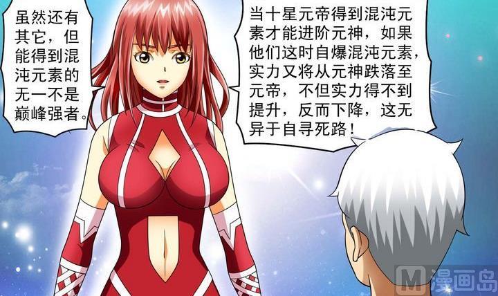 第31话 测试 2-第31话