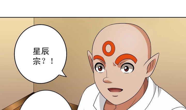 第33话 特殊班级-第33话