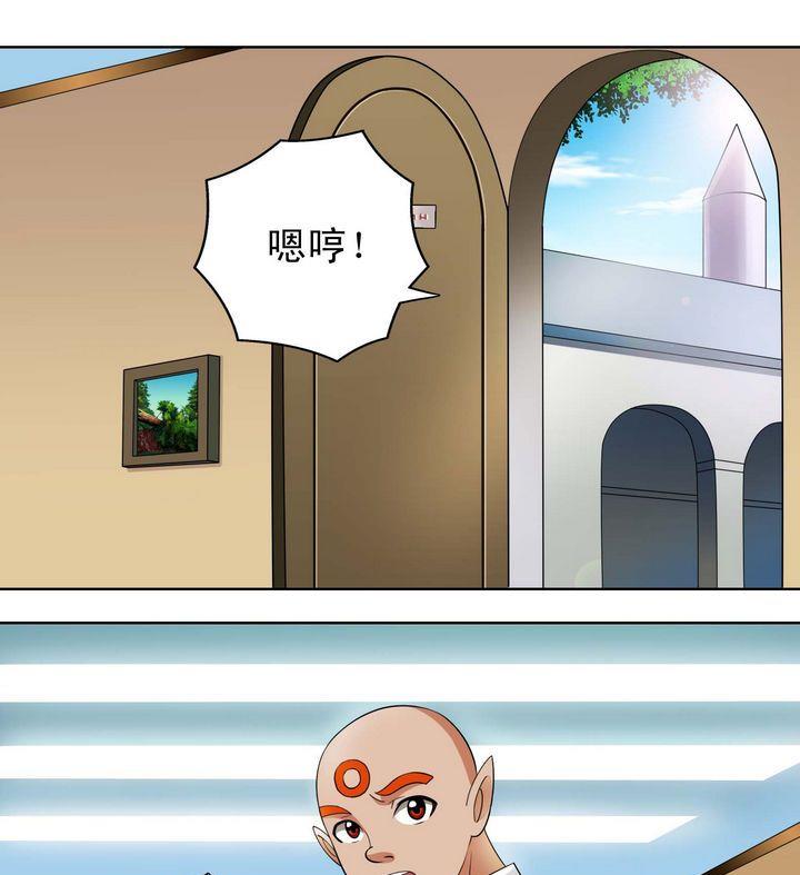 第33话 特殊班级-第33话