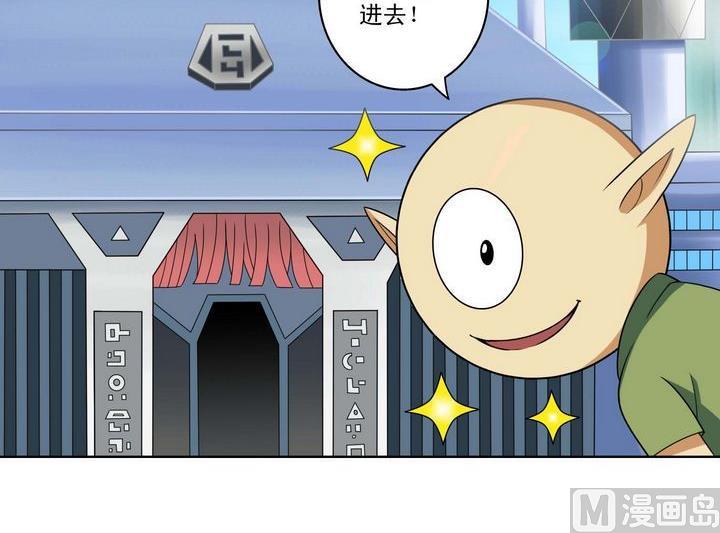 第33话 特殊班级-第33话