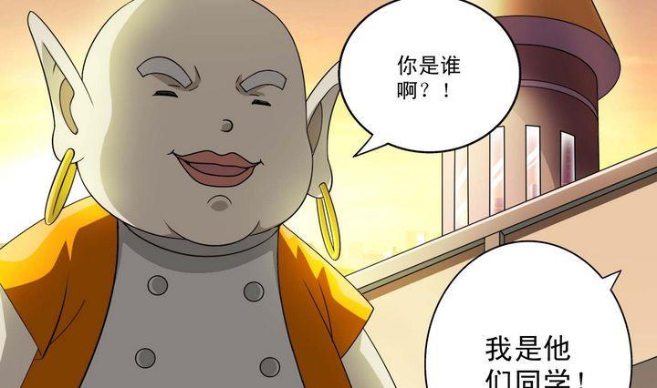 第35话 悲剧二人组-第35话