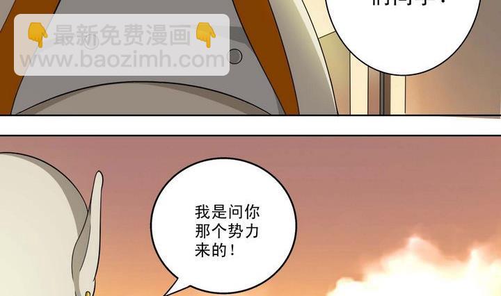 第35话 悲剧二人组-第35话