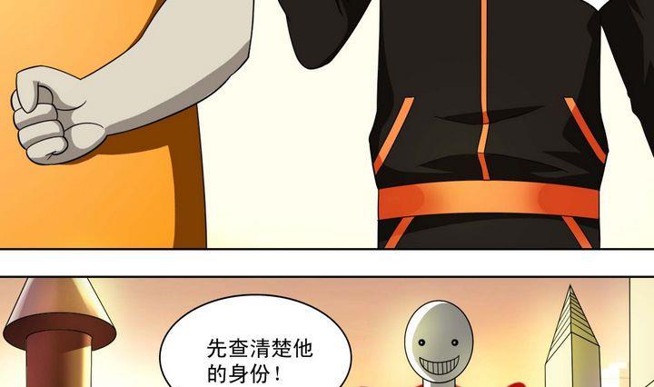 第35话 悲剧二人组-第35话