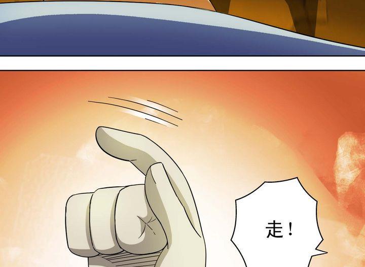 第35话 悲剧二人组-第35话