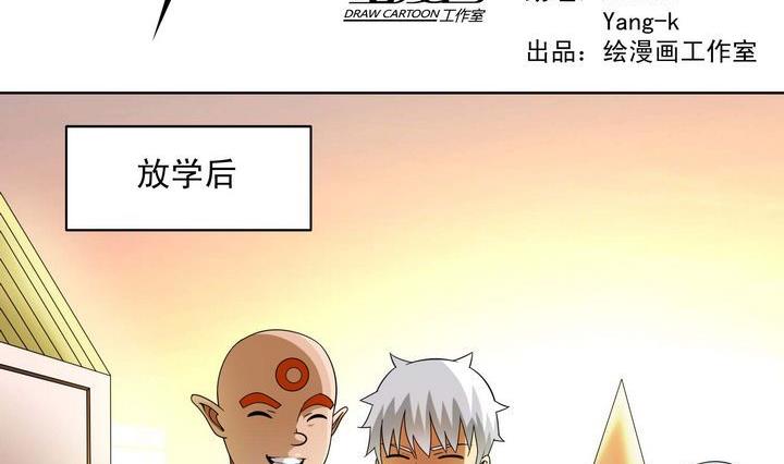 第35话 悲剧二人组-第35话