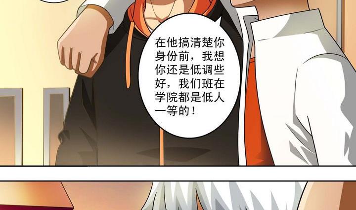 第35话 悲剧二人组-第35话