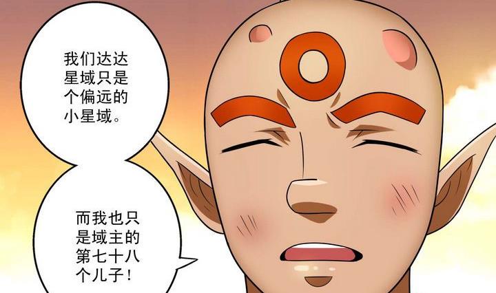 第35话 悲剧二人组-第35话