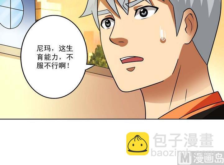 第35话 悲剧二人组-第35话