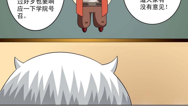 第35话 悲剧二人组-第35话