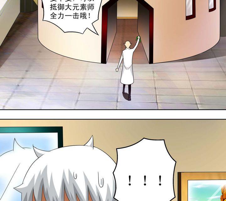 第35话 悲剧二人组-第35话