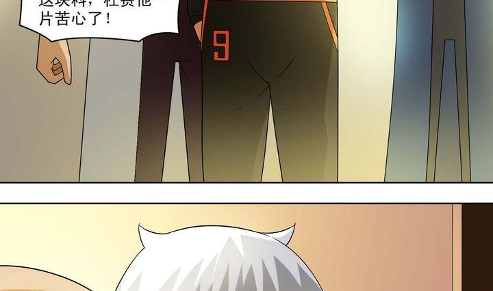 第35话 悲剧二人组-第35话
