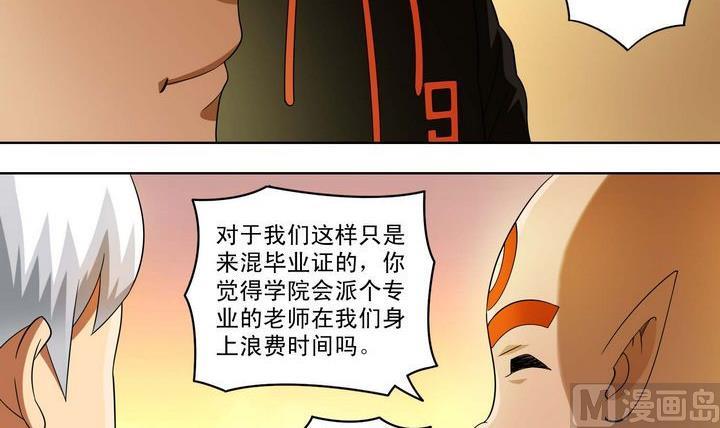 第35话 悲剧二人组-第35话
