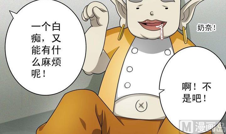 第37话 靠山-第37话