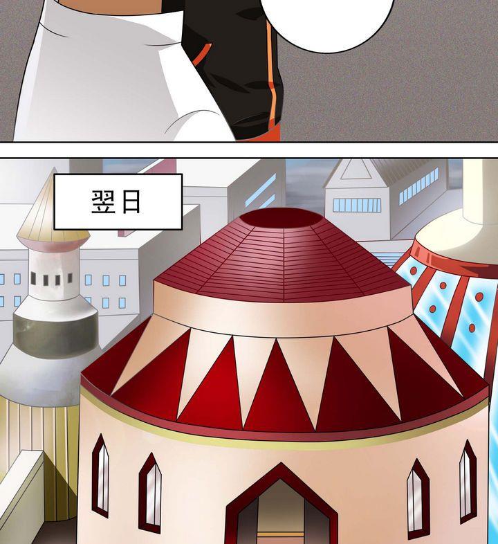第37话 靠山-第37话