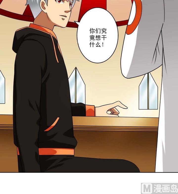 第37话 靠山-第37话