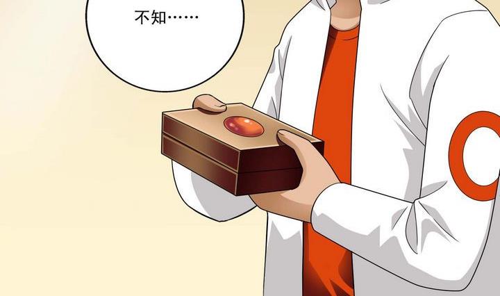 第37话 靠山-第37话