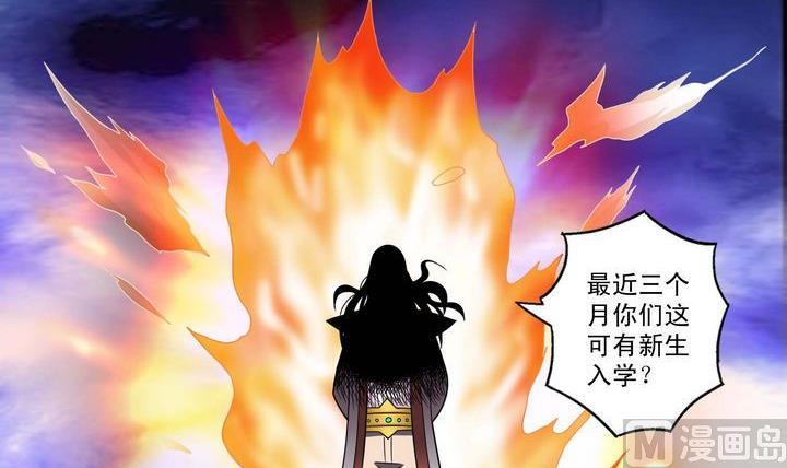 第39话 决择-第39话
