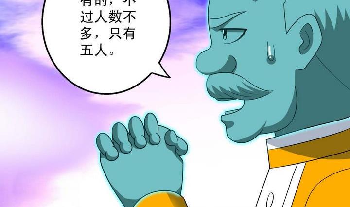 第39话 决择-第39话