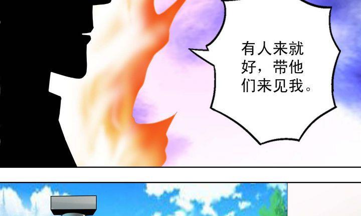 第39话 决择-第39话