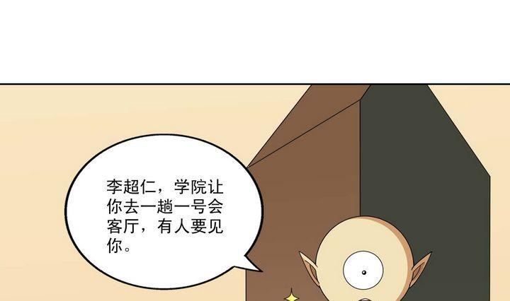 第39话 决择-第39话