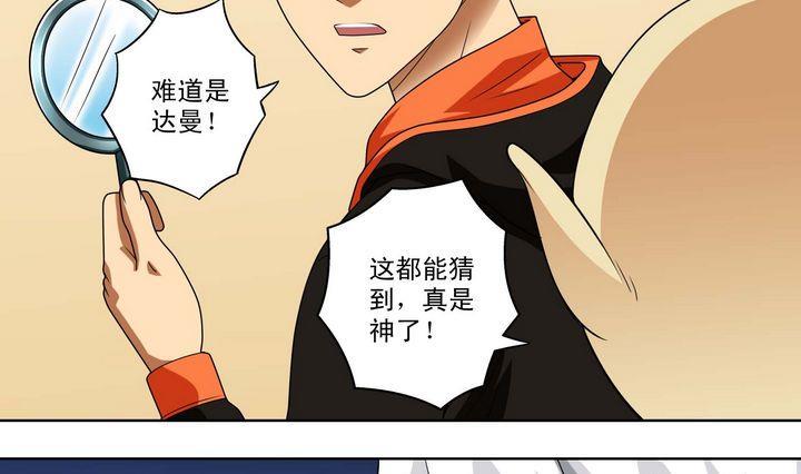 第39话 决择-第39话