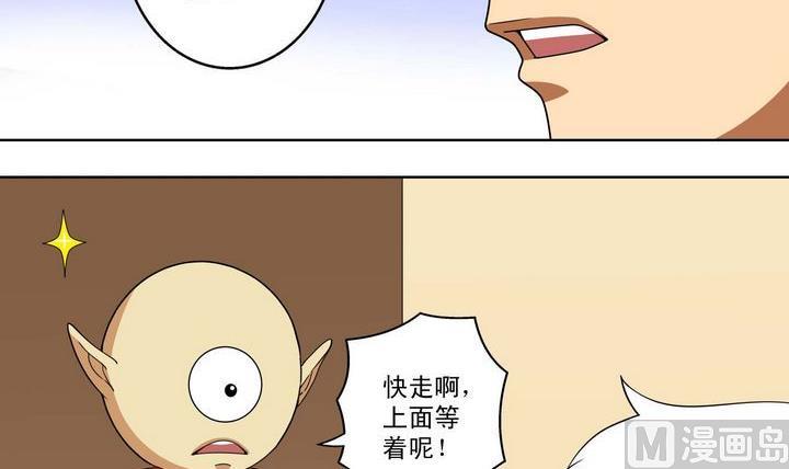第39话 决择-第39话