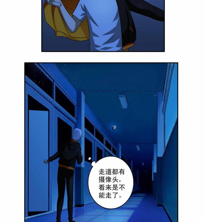 第5话-第5话