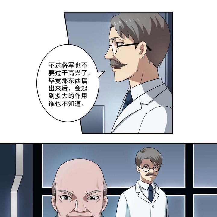 第5话-第5话