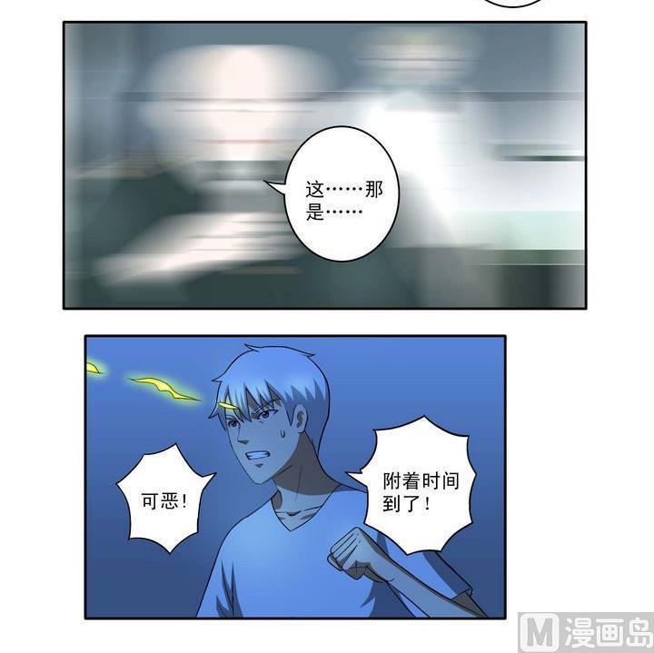 第5话-第5话