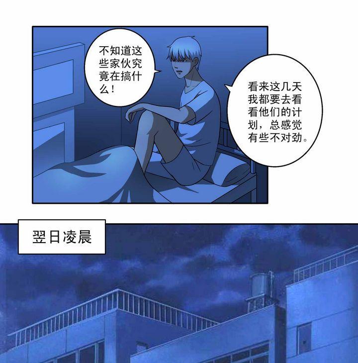 第5话-第5话
