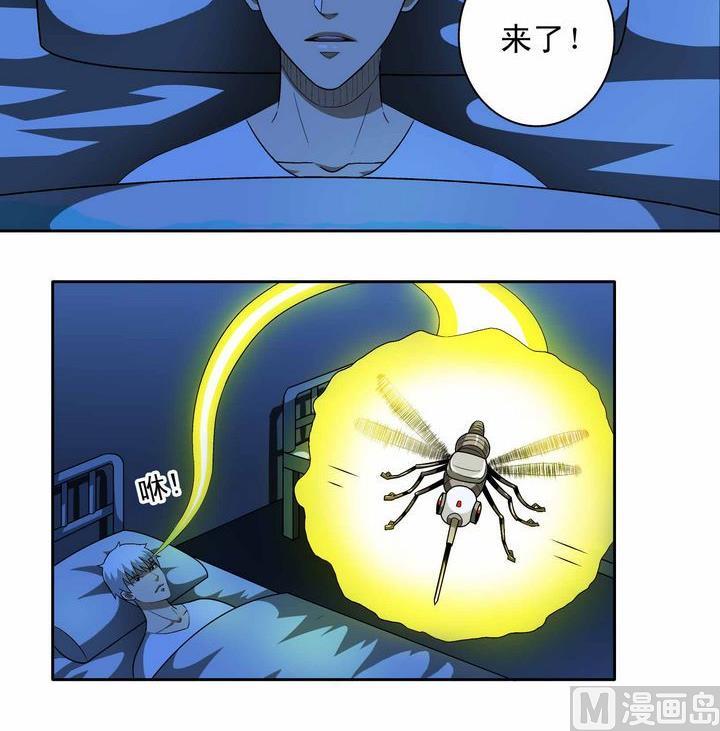 第5话-第5话