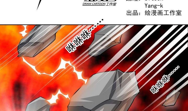 第41话 特罗格-第41话