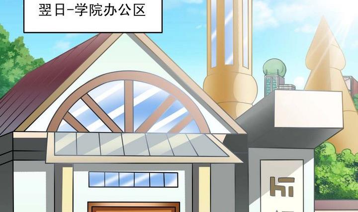 第41话 特罗格-第41话