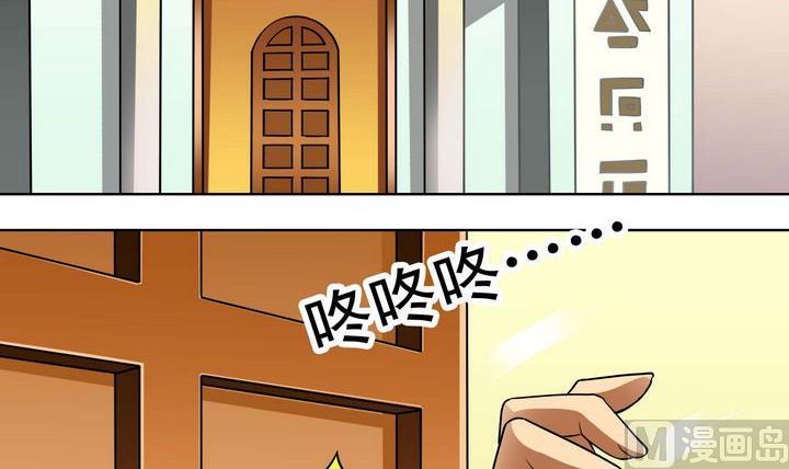 第41话 特罗格-第41话