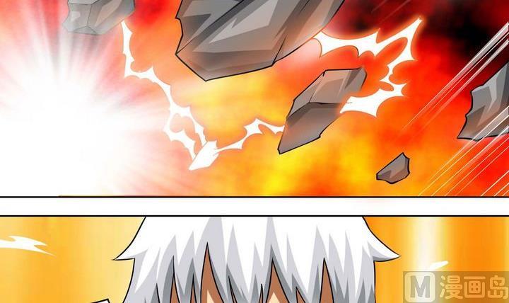 第41话 特罗格-第41话
