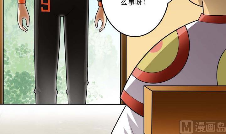 第41话 特罗格-第41话