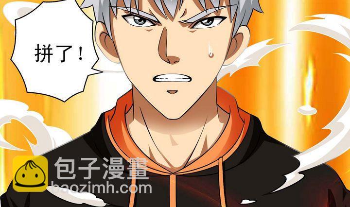 第41话 特罗格-第41话
