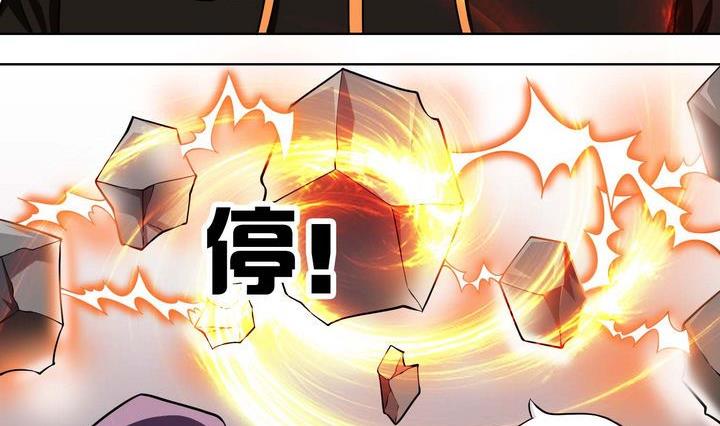 第41话 特罗格-第41话
