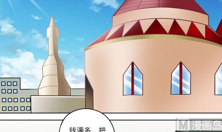 第43话 兄弟情深-第43话