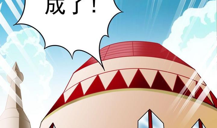 第43话 兄弟情深-第43话