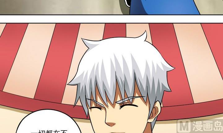 第43话 兄弟情深-第43话