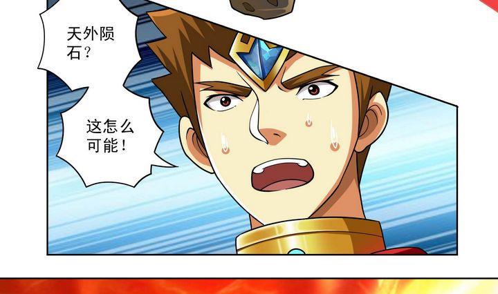第45话 变数-第45话