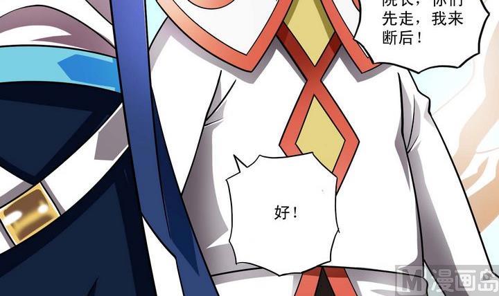 第47话 围困-第47话