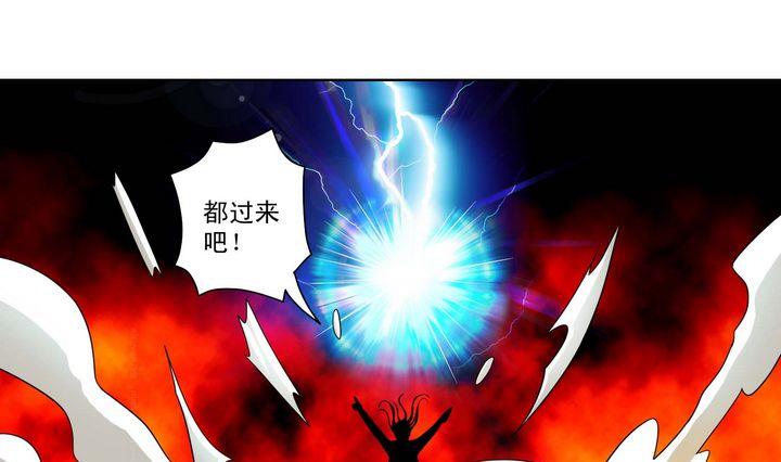 第47话 围困-第47话