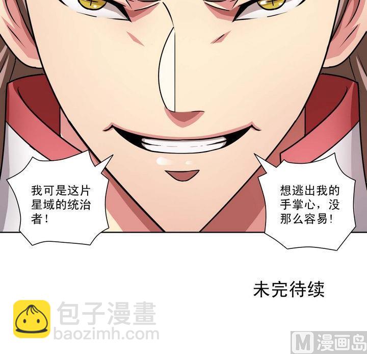 第47话 围困-第47话